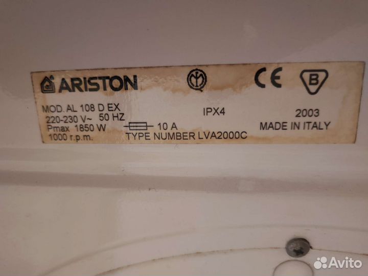 Стиральная машина margarita 2000 на запчасти