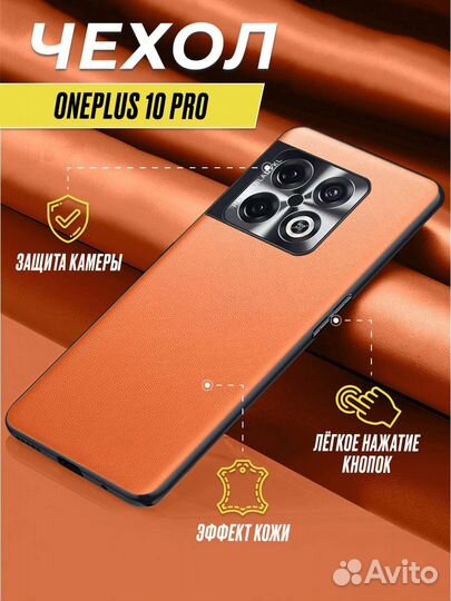 Чехол для смартфона