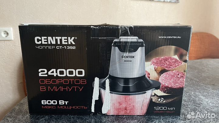 Чоппер Centek Ct-1392