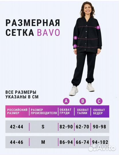 Спортивный костюм женский теплый на флисе оверсайз