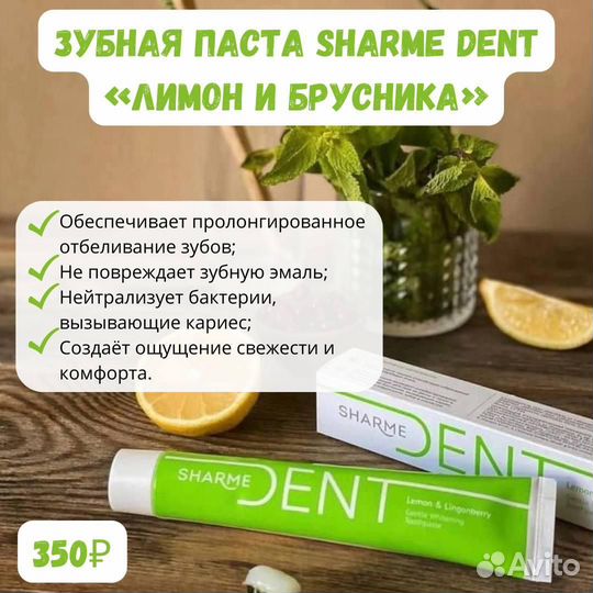 Продукты от компании Гринвей город Брянск