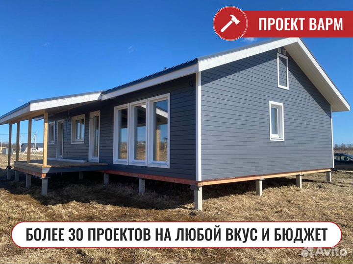 Каркасный дачный дом 126 м