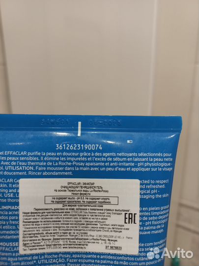 La roche posay пенка effaclar