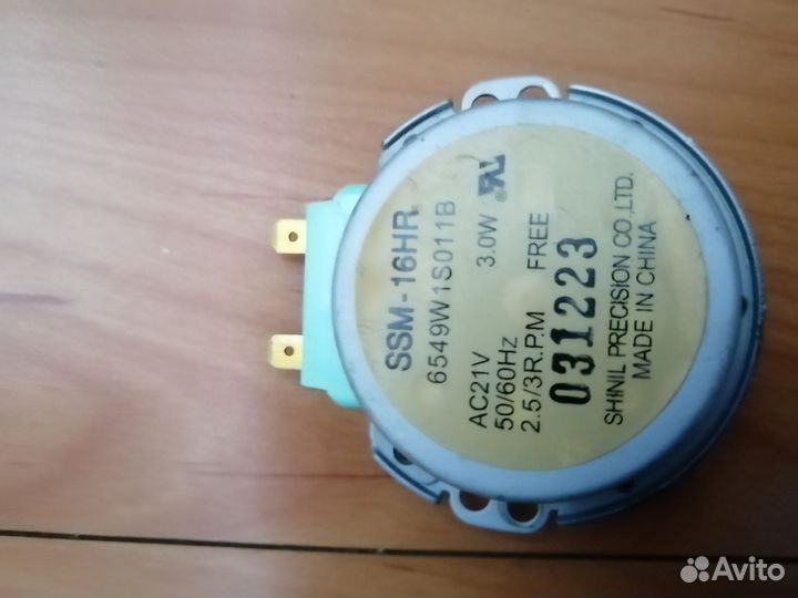 Моторчик для свч LG 4042G