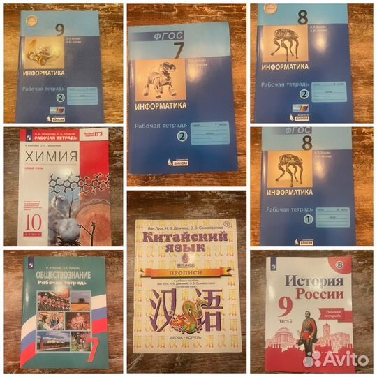 Тпо рабочая тетрадь