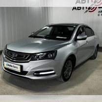 Geely Emgrand 7 1.8 MT, 2019, 139 000 км, с пробегом, цена 780 000 руб.