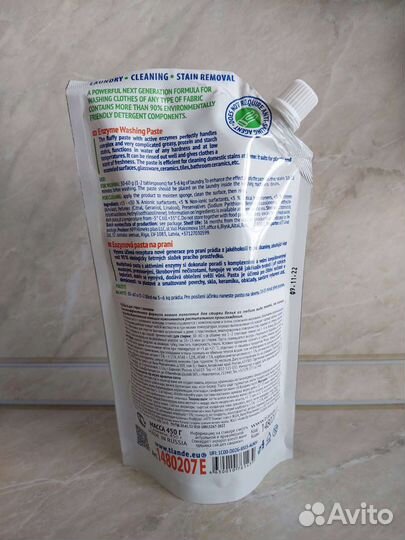 Паста с энзимами TianDe