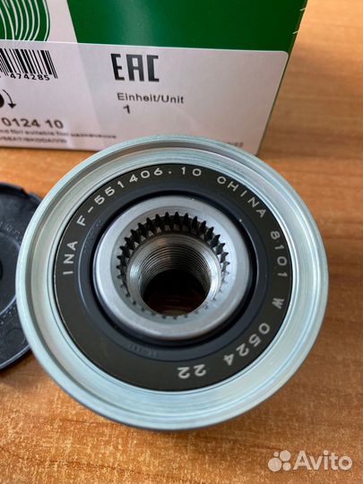 Обгонная муфта генератора 535012410 INA Audi VW