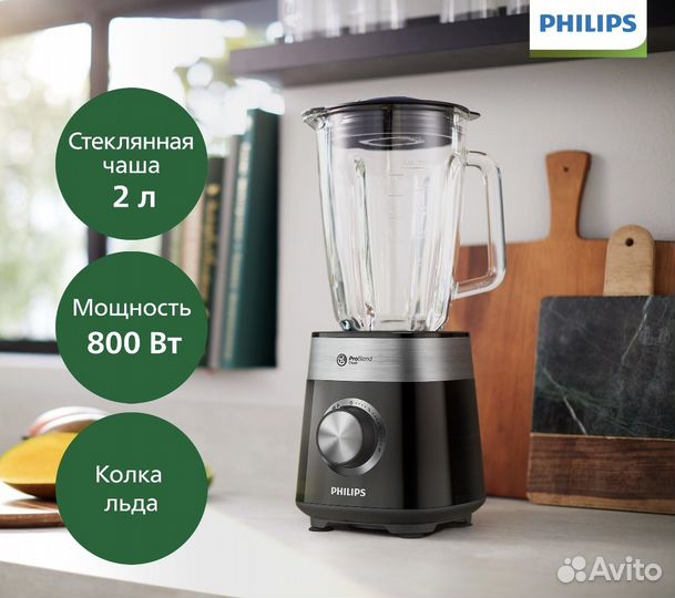Блендер стационарный Philips HR2228/90, черный