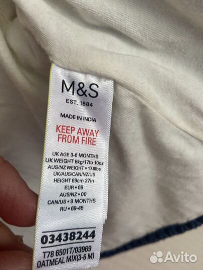 Кофточка на малыша