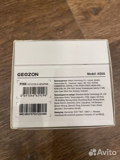 Детские смарт часы с сим-картой