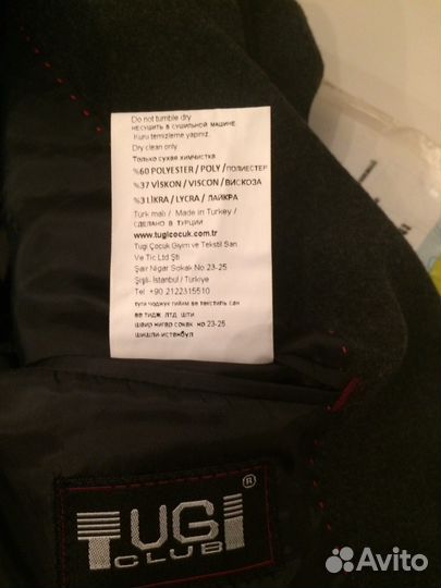 Костюм на мальчика(Новый)