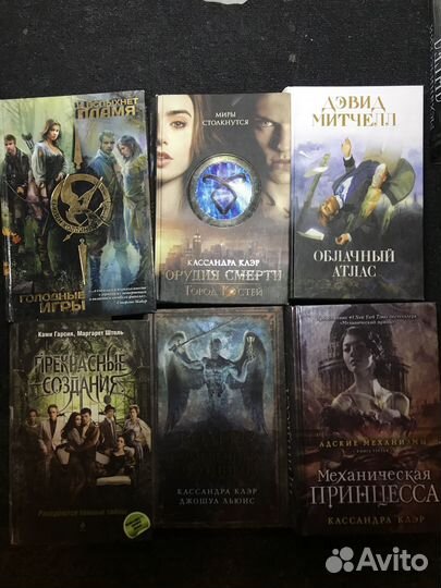 Книги фентези в отличном состоянии