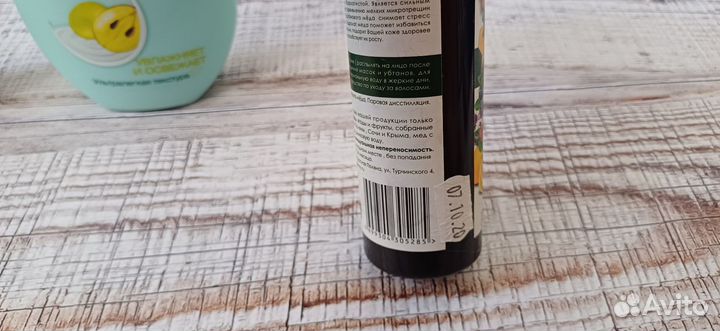 Флюид, тоник для лица и молочко для тела