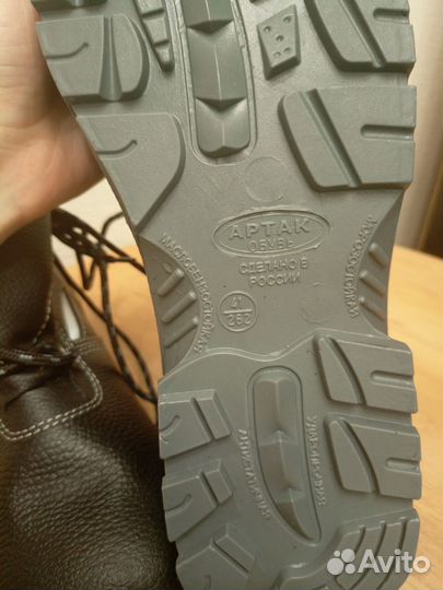 Спецобувь мужская зимняя 41 размер