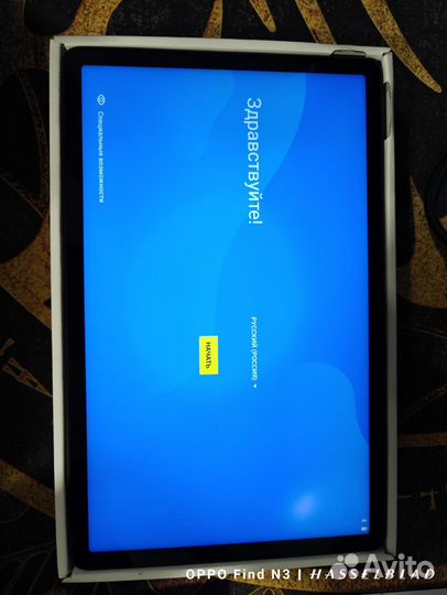 Lenovo tab p11