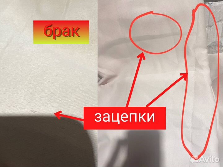 Шторы блэкаут с браком (Оптом от 30 штук)