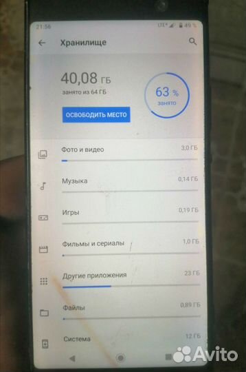 Sony Xperia XA2 Plus, 6/64 ГБ