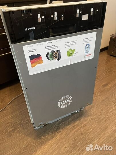 Посудомоечная машина Bosch 45