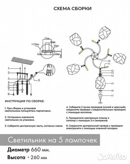 Новая люстра потолочная (5 светильников)