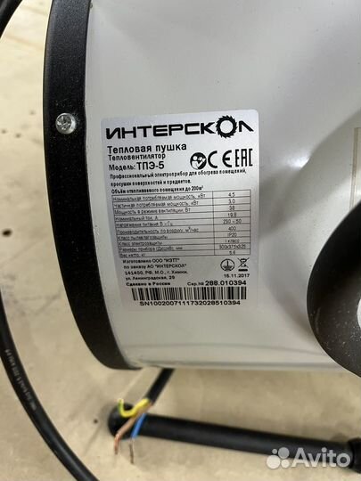 Тепловая пушка электрическая 220