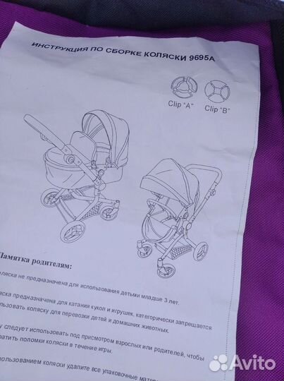 Коляска для куклы baby born