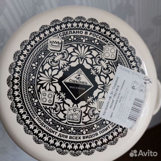 Кастрюля новая 3литра, сковородка новая 26см