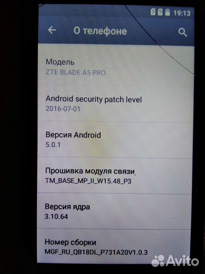 ZTE blade A5 pro, в ремонт