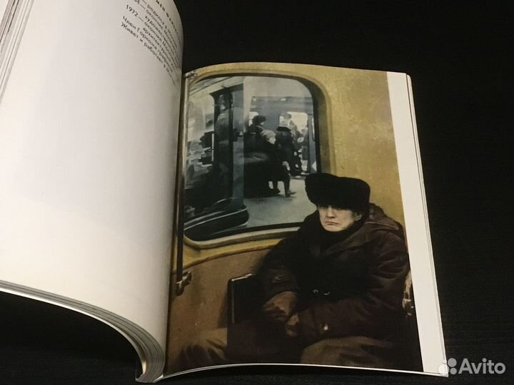 Советский Фотореализм. Козлова Ольга. Файбисович