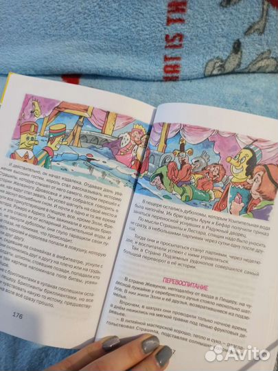 Книга семь подземных королей волков