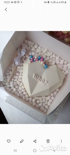 Шоколадная пиньята, сердце сюрприз