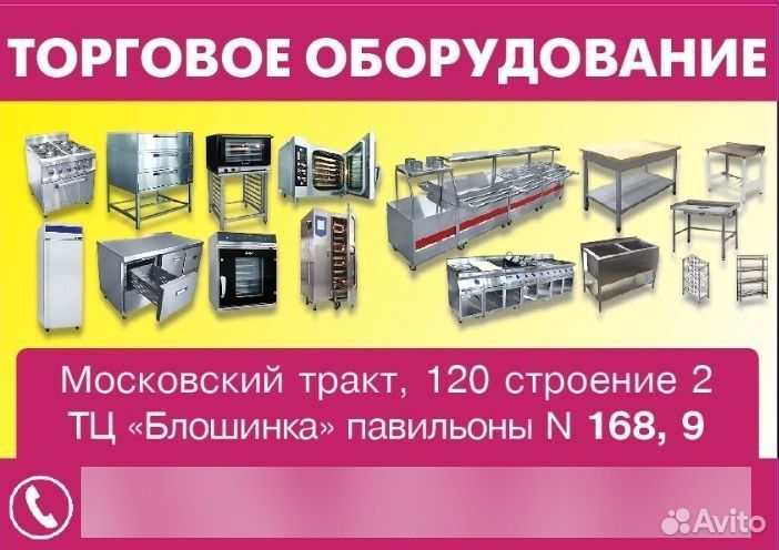 Упаковщик вакуумный Hurakan HKN-VAC400/2