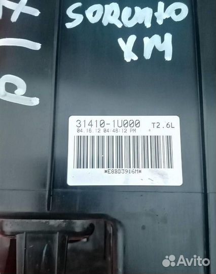 Абсорбер (фильтр угольный) Kia Soul (2009-2014)