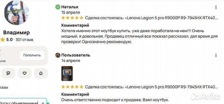 Lenovo Legion 5 pro R9000P R9-7945HX RTX4060