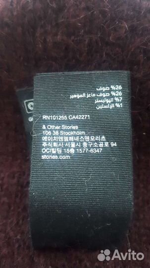 Повязка на голову &other stories Подарок