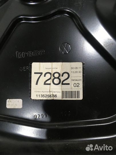 Стеклоподъемник электрический задний правый