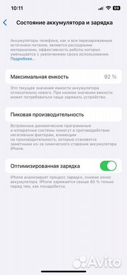 iPhone 12 Pro, 128 ГБ