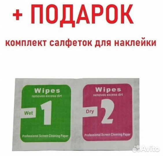 Защитное стекло для Xiaomi Redmi 6/ 6A