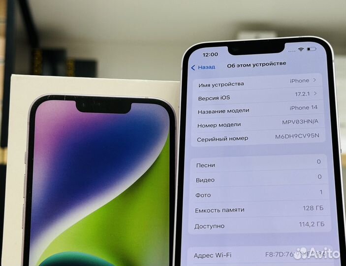 iPhone 14, 128 ГБ
