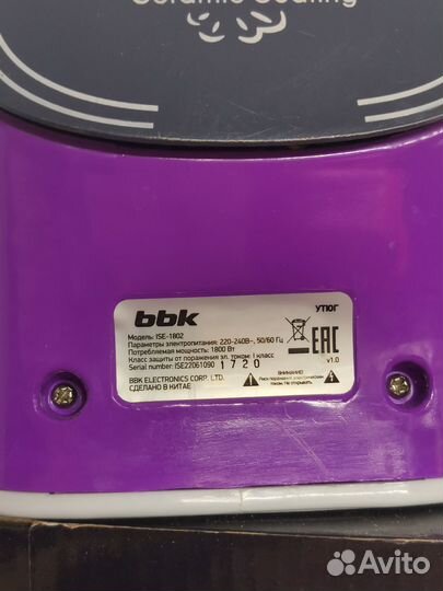 Утюг bbk Новый