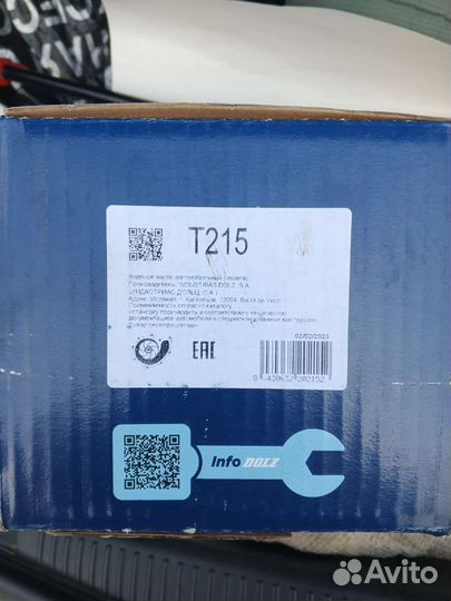 Водяная помпа dolz на 1mzfe