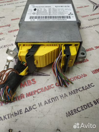 Блок подушки безопасности w212 Mercedes
