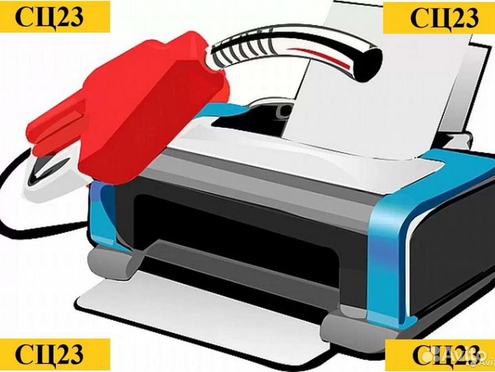 Ремонт принтеров/ заправка картриджей Сочи, Центр