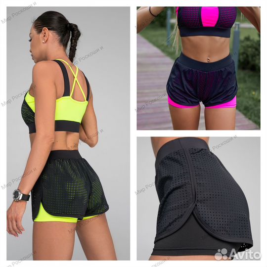 Шорты Perforation 3 цвета