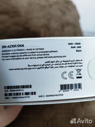 Samsung Galaxy A23, 6/128 ГБ