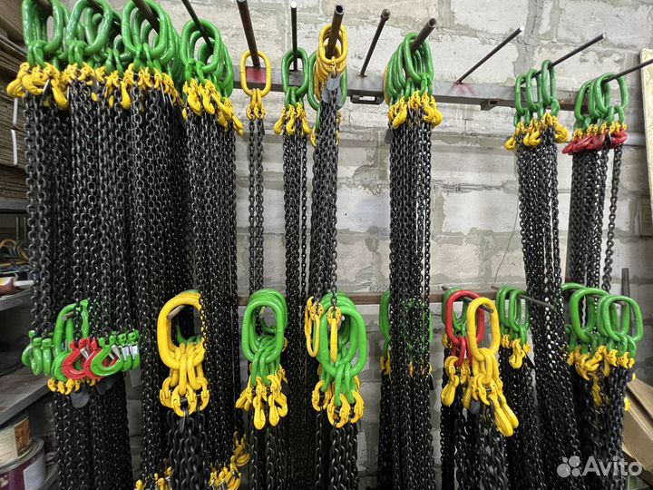 Стропы цепные