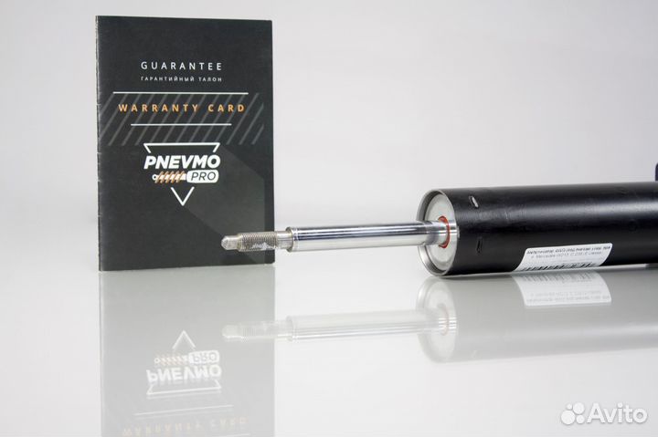 Амортизатор Мерседес 213 E-class Передний 4Matic