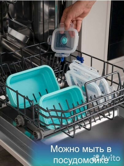 Контейнер силиконовый пищевой