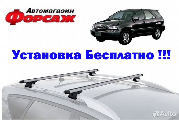 Harrier Toyota Багажник на крышу
