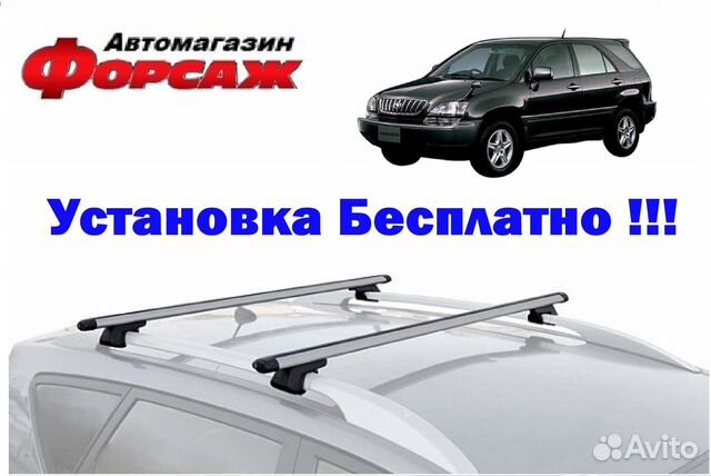 Harrier Toyota Багажник на крышу